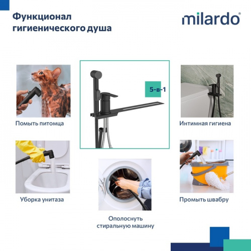 картинка Гигиенический душ Milardo с установкой на унитаз, черный матовый, Tidy (001BL00M08) от магазина Сантехстрой