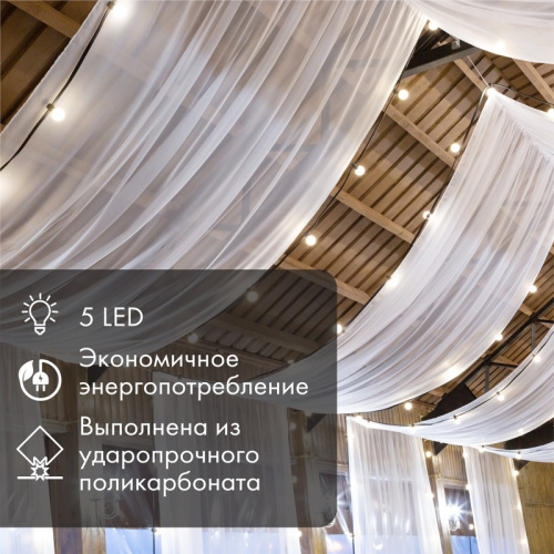 картинка Лампа шар e27 5 LED Ø45мм - желтая от магазина Сантехстрой