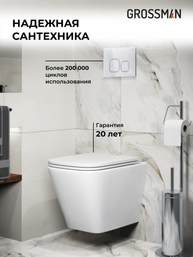 картинка Комплект 3 в 1: Grossman инсталляция 900.K31.01.000+клавиша 700.K31.02.000.000 белый+унитаз GR-4479SQ, 3 места от магазина Сантехстрой