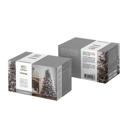 картинка Гирлянда Твинкл Лайт 10 м,  темно-зеленый ПВХ,  80 LED,  цвет ТЕПЛЫЙ БЕЛЫЙ от магазина Сантехстрой