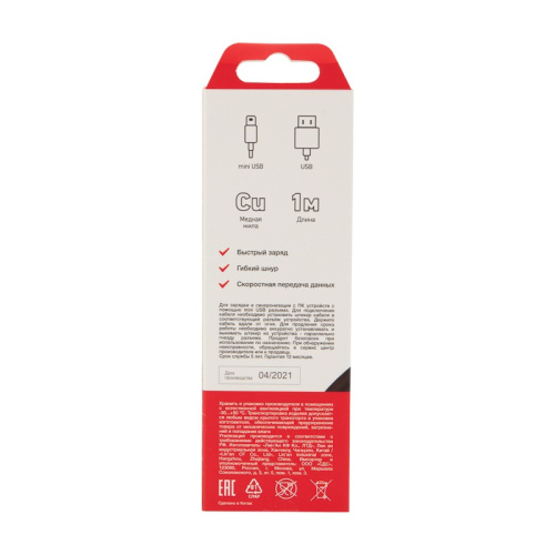 картинка Кабель USB-mini USB/PVC/black/1m/REXANT от магазина Сантехстрой