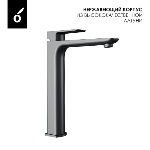 картинка Смеситель для раковины Oliveeka OL-239003-BGM, матовый оружейный металл от магазина Сантехстрой