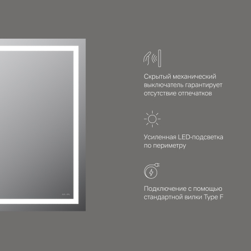 картинка M91AMOX0601WG Универсальное зеркало настенное с контурной LED-подсветкой, 60 см от магазина Сантехстрой