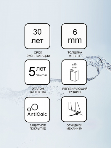 картинка Душевая дверь Ravak 10° 10RV2K-110 1ZJD0100Z1 профиль Белый стекло Transparent от магазина Сантехстрой