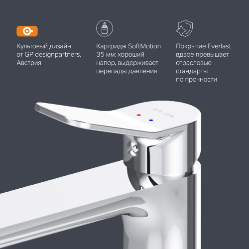картинка F85A92000 X-Joy, смеситель д/умывальника высокий, хром, шт. от магазина Сантехстрой