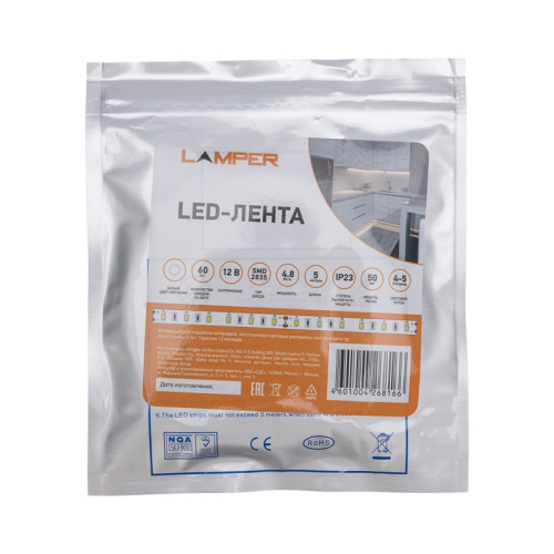 картинка Лента светодиодная 12В,  SMD2835, 4,8Вт/м,  60 LED/м,  6500К,  8мм,  5м,  для БП с клеммами,  IP20 LAMPER от магазина Сантехстрой