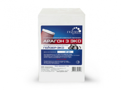 картинка Картридж Арагон 3 ЭКО Арагон от магазина Сантехстрой