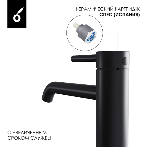 картинка Высокий смеситель для раковины Oliveeka OL-88239017-MB, черный матовый от магазина Сантехстрой
