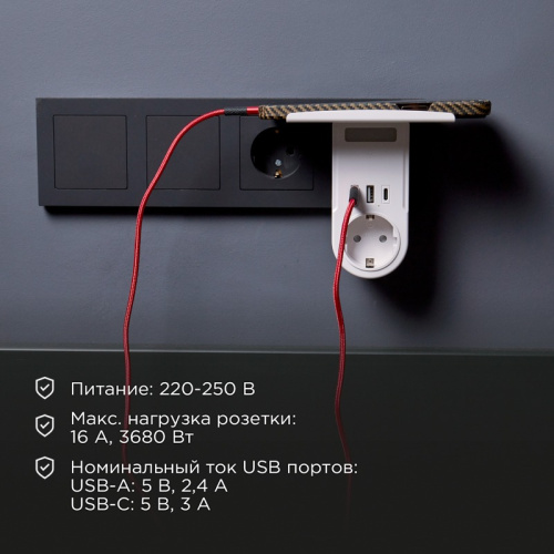 картинка Адаптер USB многофункциональный (2хUSB-A,  USB-С,  розетка 220-250В) с подсветкой и подставкой для телефона REXANT от магазина Сантехстрой