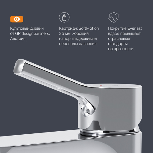 картинка F85B02100 X-Joy S, смеситель для умывальника излив 100 мм, хром, шт от магазина Сантехстрой