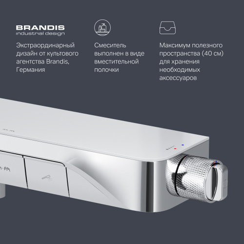 фото f8f10500 func, смеситель для душа, кнопочный с полкой, с изливом, хром