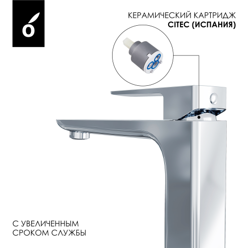 картинка Смеситель для раковины Oliveeka OL-239003-CR, хром от магазина Сантехстрой
