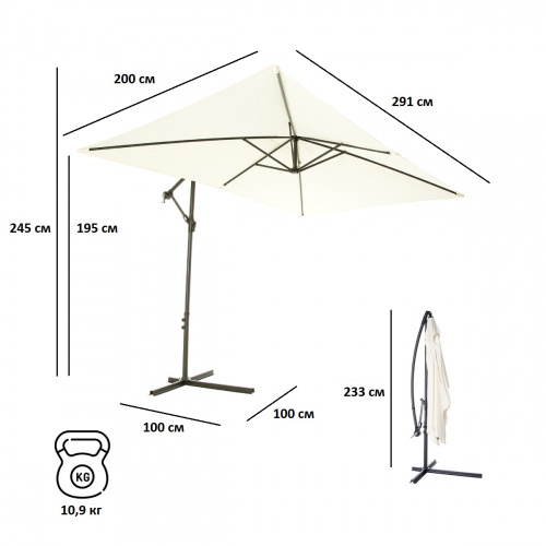 картинка Зонт садовый Green Glade 6401 бежевый от магазина Сантехстрой
