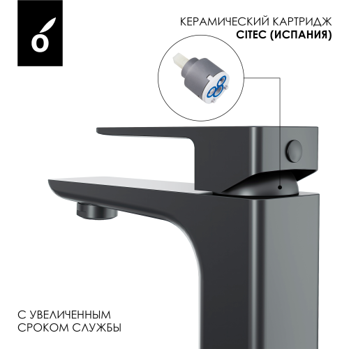 картинка Смеситель для раковины Oliveeka OL-139003-BGM, матовый оружейный металл от магазина Сантехстрой