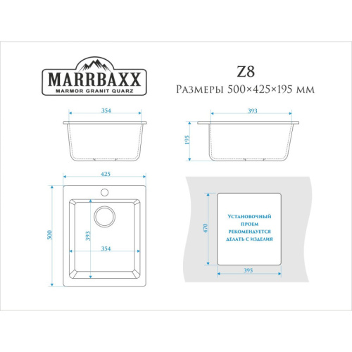картинка Кухонная мойка Marrbaxx Линди Z8 темно-серый глянец Z008Q008 от магазина Сантехстрой