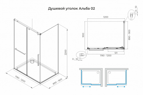картинка Душевой уголок слайдер Terminus Альба 02 900х1200х2200 прямоугольник чёрный от магазина Сантехстрой