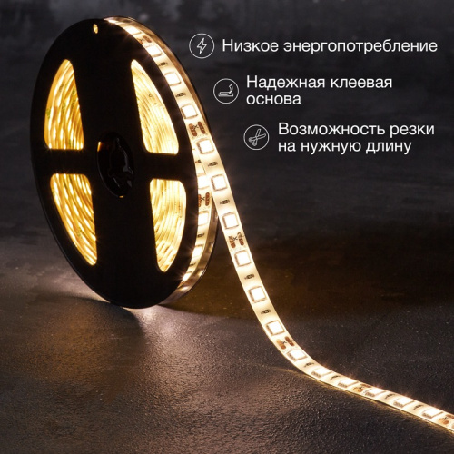 картинка Лента светодиодная 12В,  SMD5050, 14,4Вт/м,  60 LED/м,  2700К,  10мм,  5м,  для БП с клеммами,  IP65 LAMPER от магазина Сантехстрой