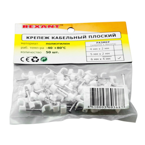 картинка Крепеж кабеля плоский 6 х 4 мм,  белый (упак.  50 шт) REXANT от магазина Сантехстрой