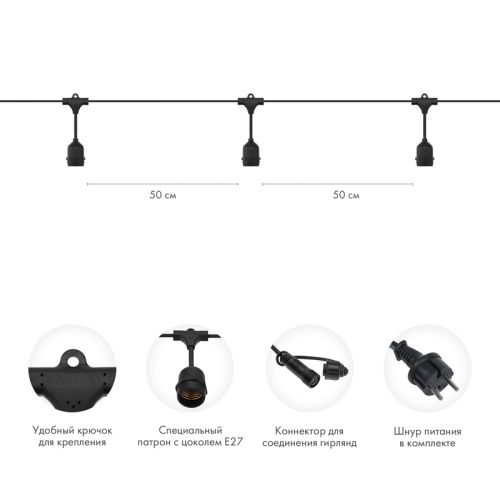 картинка Белт-Лайт 20м,  черный каучук,  шаг 50см,  40 подвесных патронов,  IP44 от магазина Сантехстрой