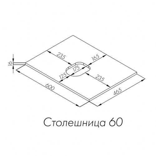 картинка Столешница под раковину Aquaton Либерти 60 дуб эльвезия (1A280903LYC70) от магазина Сантехстрой