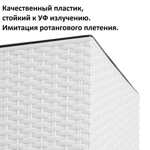 картинка Кашпо для цветов Prosperplast Rato Low 64+37л, белый от магазина Сантехстрой