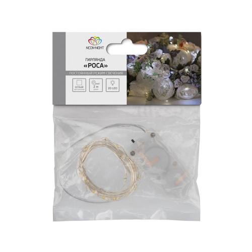 картинка Гирлянда Роса,  2 м,  20 диодов,  цвет белый,  тонкий батарейный блок от магазина Сантехстрой