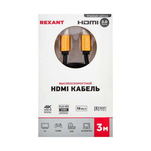 картинка Кабель HDMI - HDMI 2,0, 3м,  Gold REXANT от магазина Сантехстрой