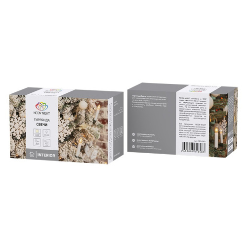 картинка Гирлянда Свечи 4м,  темно-зеленый ПВХ,  20 LED ТЕПЛЫЙ БЕЛЫЙ от магазина Сантехстрой