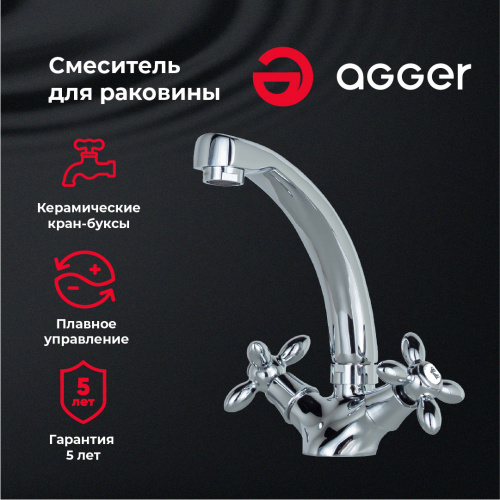 картинка Смеситель для раковины Agger Retro A1901100 от магазина Сантехстрой