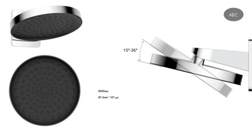 картинка Душевой комплект Inspire VSFW-3I22MT3MB встраиваемый, термостатический, двухрежимный, черный от магазина Сантехстрой