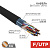 картинка Кабель витая пара F/UTP,  CAT 5, PE,  25PR,  24AWG, OUTDOOR, SOLID,  черный,  305 м,  REXANT от магазина Сантехстрой