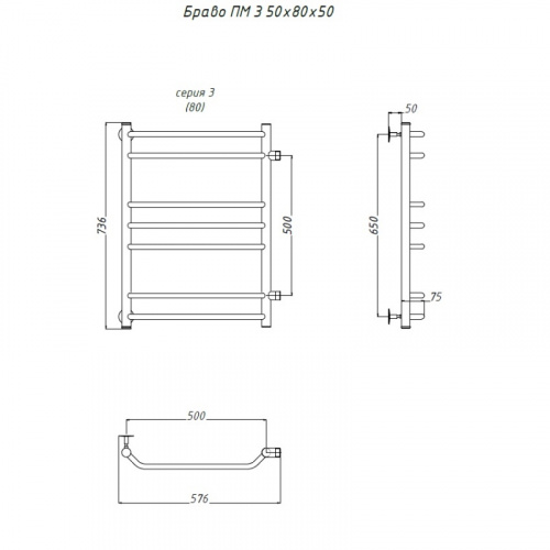 картинка Водяной полотенцесушитель Тругор Браво 3 ПМ 80x50 Хром от магазина Сантехстрой
