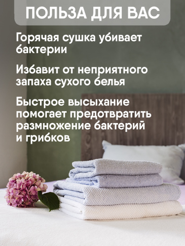 картинка Полотенцесушитель Terminus Аврора П8 500х800 электро КС 9005 матовый от магазина Сантехстрой