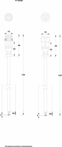 картинка Соединительный кабель (5pin) герметичный (IP67) 5х0.5мм² белый REXANT от магазина Сантехстрой