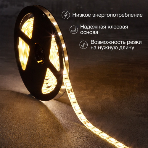 картинка Лента светодиодная 12В,  SMD5050, 14,4Вт/м,  60 LED/м,  2700К,  10мм,  3м,  для БП с клеммами,  IP65 LAMPER от магазина Сантехстрой