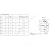 картинка Бак мембранный д/отопления WDV Premium 18л 12атм бел Wester 0-14-0370 от магазина Сантехстрой