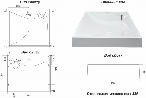 картинка Раковина подвесная Azario Gratsiy 597х598х100 литьевой мрамор, белая (CS00078505) от магазина Сантехстрой