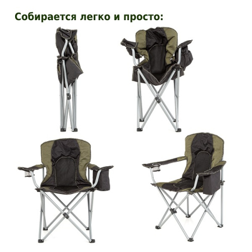 картинка Кресло складное Green Glade M1203 от магазина Сантехстрой