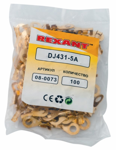картинка Наконечник кольцевой REXANT,  ø5.2 мм,  0.5-0.8 мм² (НК 5-0,5-0,8) от магазина Сантехстрой