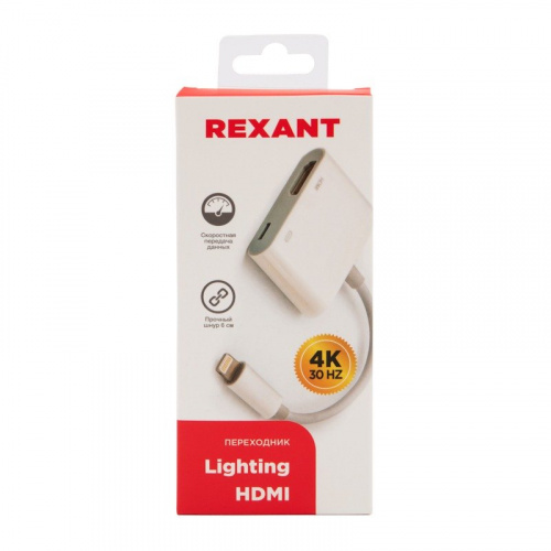 картинка Переходник Lightning (Male) - HDMI (Female) REXANT от магазина Сантехстрой