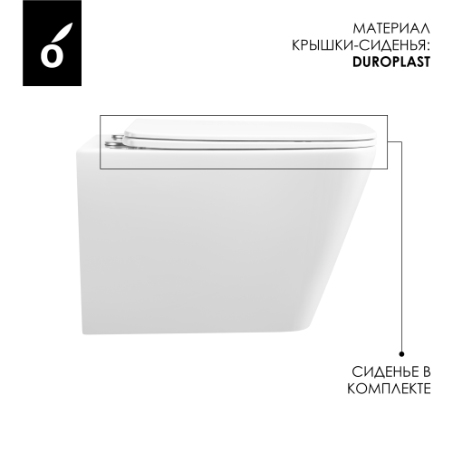картинка Унитаз подвесной с сиденьем микролифт Oliveeka (белый) от магазина Сантехстрой