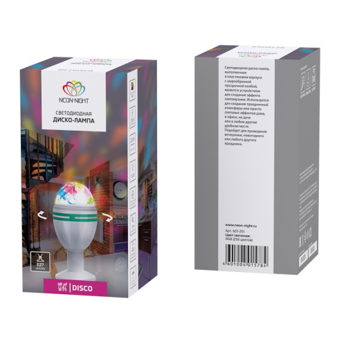 картинка Диско-лампа светодиодная e27, подставка с цоколем e27 в комплекте,  230 В от магазина Сантехстрой