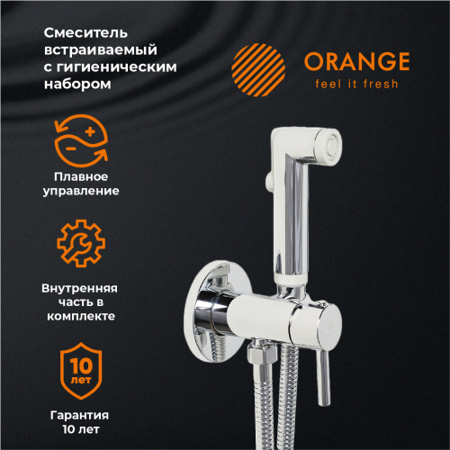 картинка Orange Karl M05-888cr смеситель скрытого монтажа с внутренней частью и гиг.душем от магазина Сантехстрой