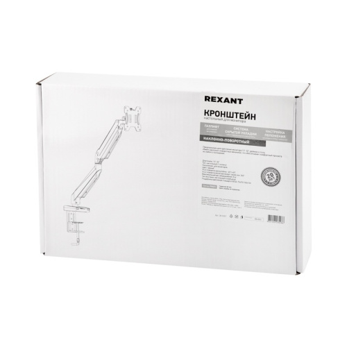 картинка Кронштейн для монитора 13"-32",  настольный с газлифтом,  серия Profi REXANT от магазина Сантехстрой