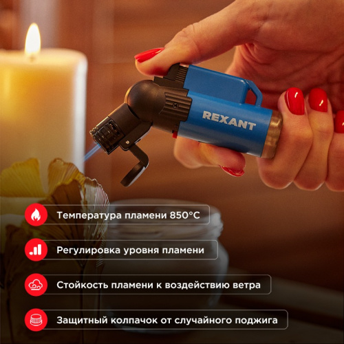 картинка Турбо горелка GT-10, заправляемая,  синяя REXANT от магазина Сантехстрой