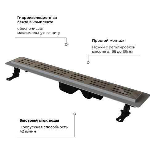 картинка Душевой лоток Drain Leo-20 (800) от магазина Сантехстрой