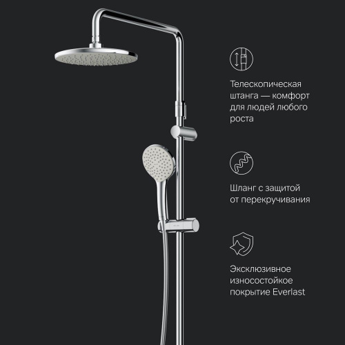 картинка F40890A94 Набор Gem: душевая система, смеситель для ванны/душа излив 320 мм, хром, шт. от магазина Сантехстрой