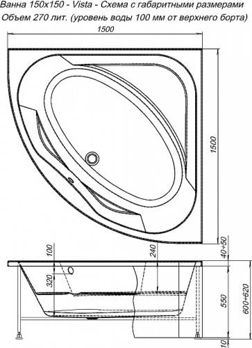 картинка Акриловая ванна Aquanet Vista 150x150 254381 без гидромассажа от магазина Сантехстрой