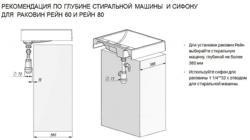 картинка Раковина Акватон Рейн 60 1A72103KRW010 от магазина Сантехстрой