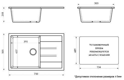 картинка Кухонная мойка AZARIO Vision 750x505x218 искусственный мрамор, цвет Светло серый (CS00078341) от магазина Сантехстрой
